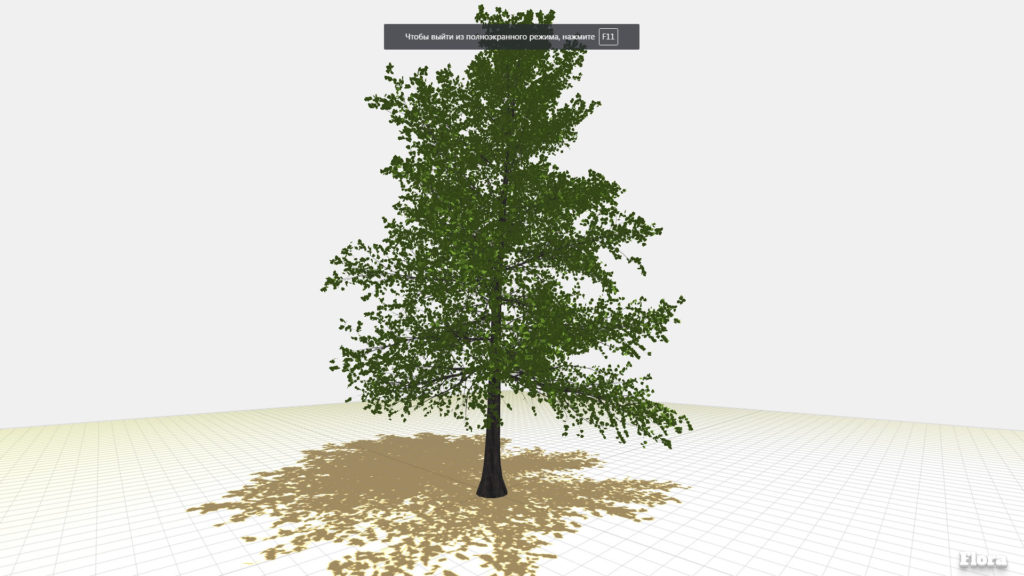 webgl-tree-editor